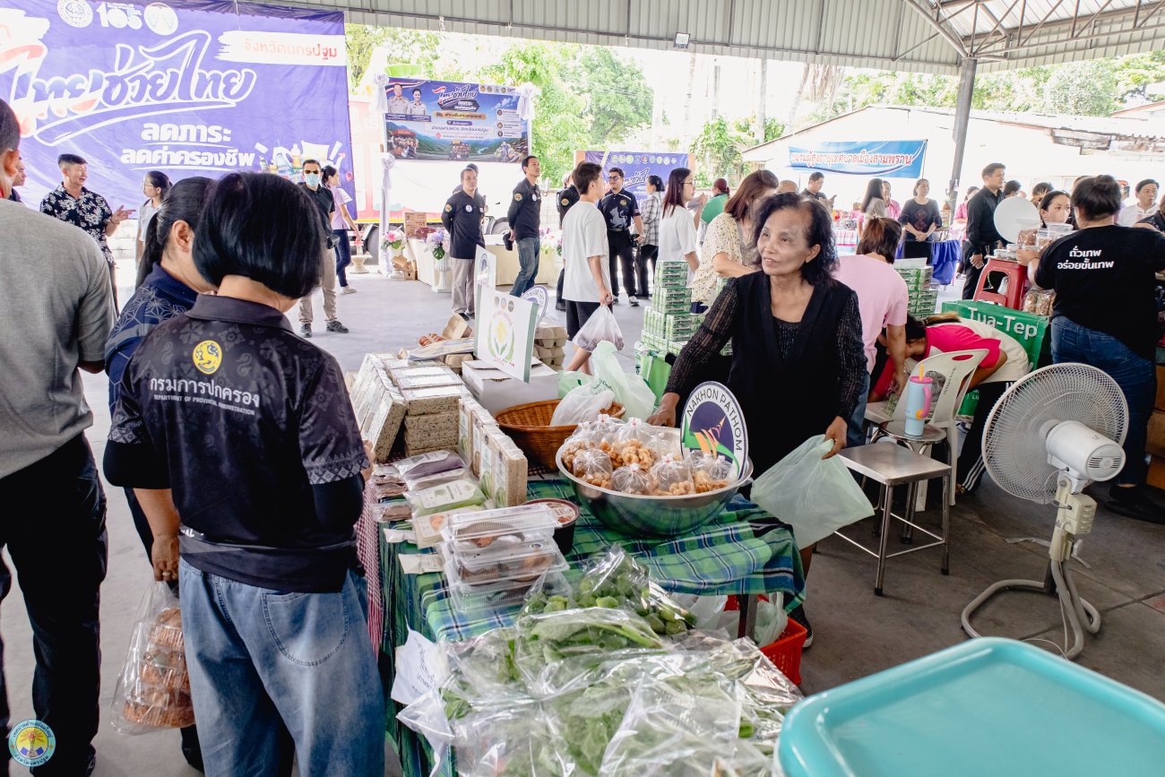 ไทยช่วยไทย ลดภาระค่าครองชีพ ผ่านเครือข่ายรถพุ่มพวง