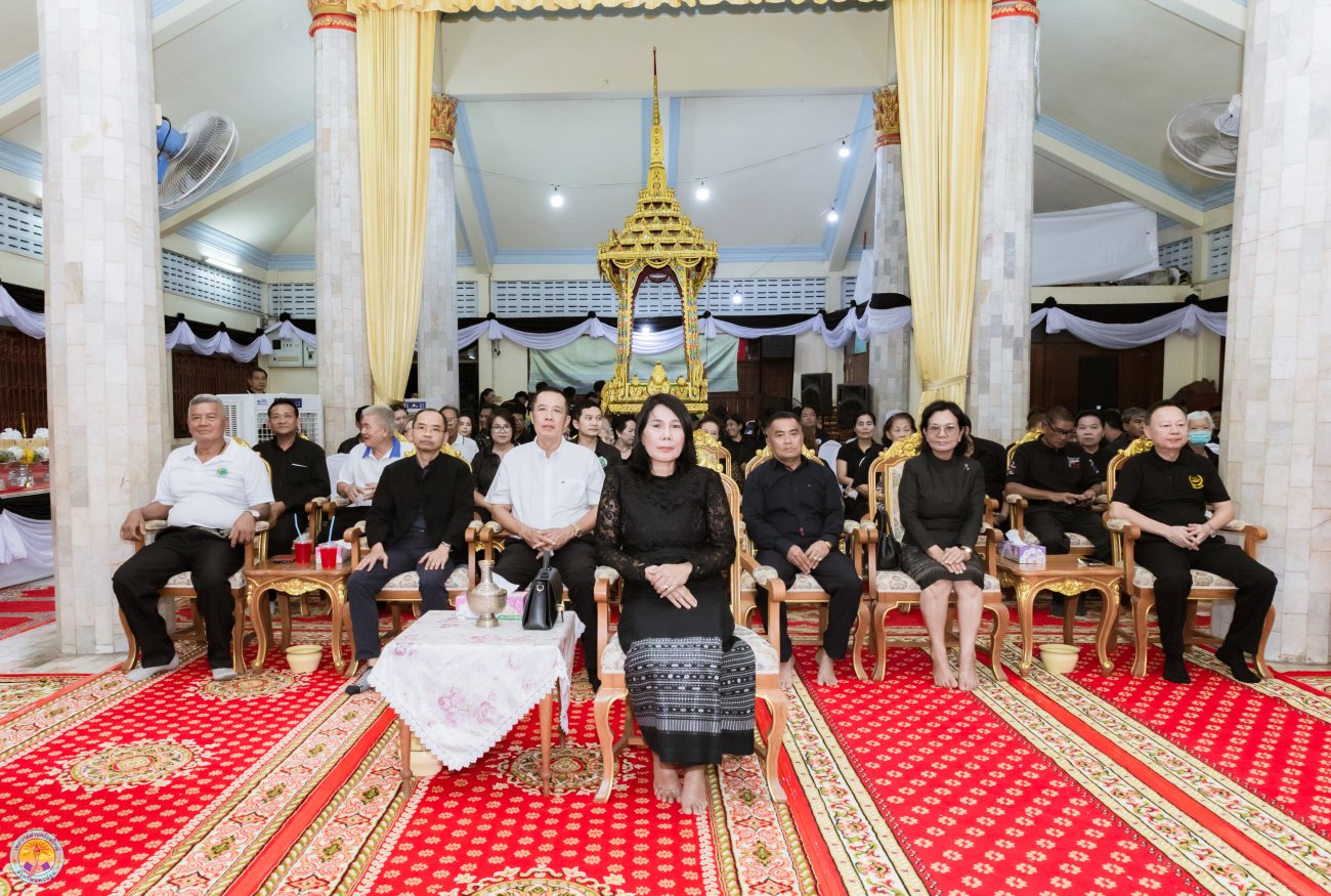 เข้าร่วมพิธีบำเพ็ญกุศล เพื่อร่วมแสดงความอาลัยและน้อมรำลึกถึงคุณูปการของพระครูปฐมจิตตารักษ์ (สมคิด ปภากโร)