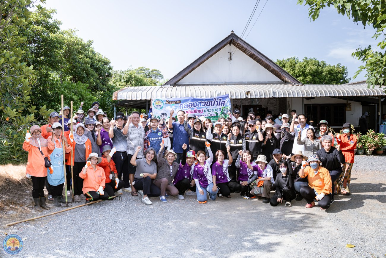 โครงการ "คลองสวย น้ำใส คนอ้อมใหญ่มีความสุข" ประจำปีงบประมาณ พ.ศ. 2569 ณ บริเวณคลองโพธิ์ทอง หมู่ที่ 5 ตำบลบ้านใหม่