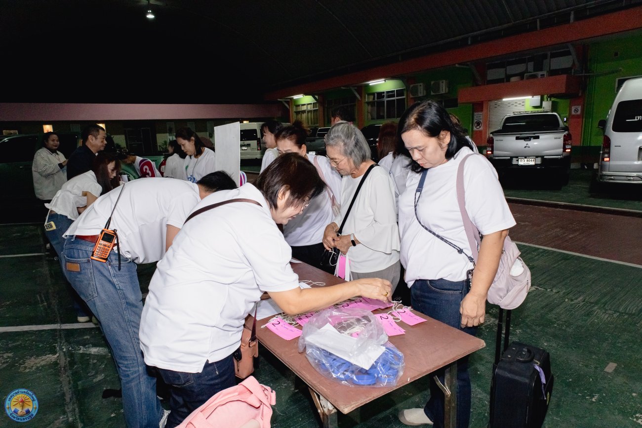 โครงการฝึกอบรมพัฒนาศักยภาพคณะกรรมการชุมชนและศึกษาดูงาน ประจำปีงบประมาณ พ.ศ. 2569